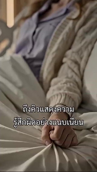 ตอนที่ 22
