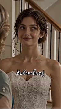 ตอนที่ 20