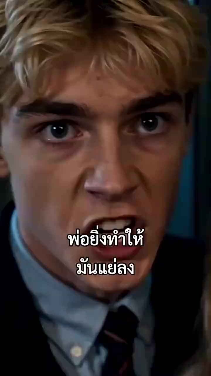 ตอนที่ 11