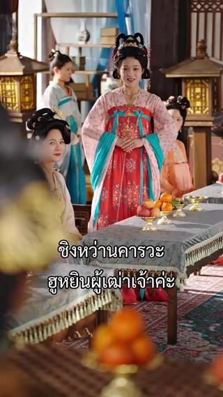 Episode 30