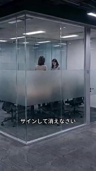 話 3