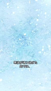 話 10