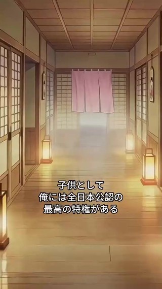 話 15