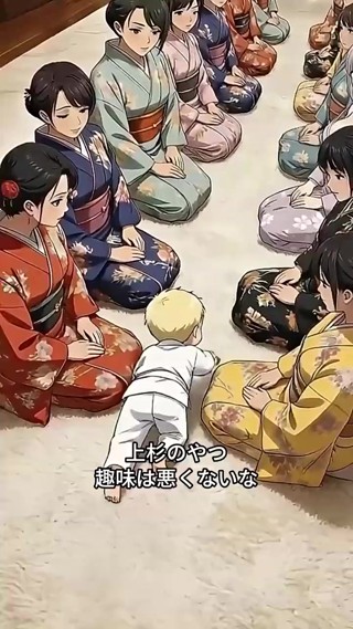 話 2