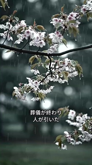 話 16