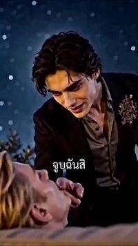 ตอนที่ 14