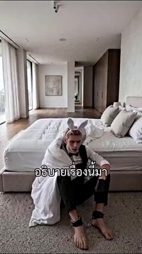 ตอนที่ 9