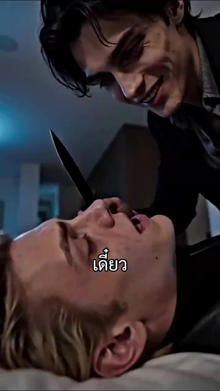 ตอนที่ 12
