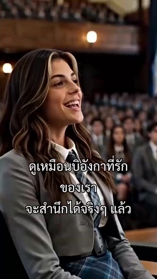 ตอนที่ 12
