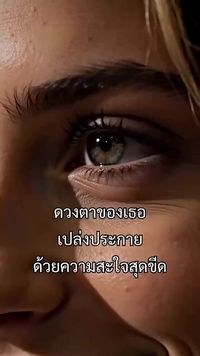 ตอนที่ 10