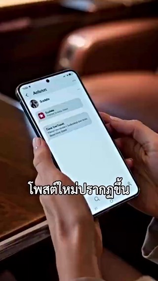 ตอนที่ 30