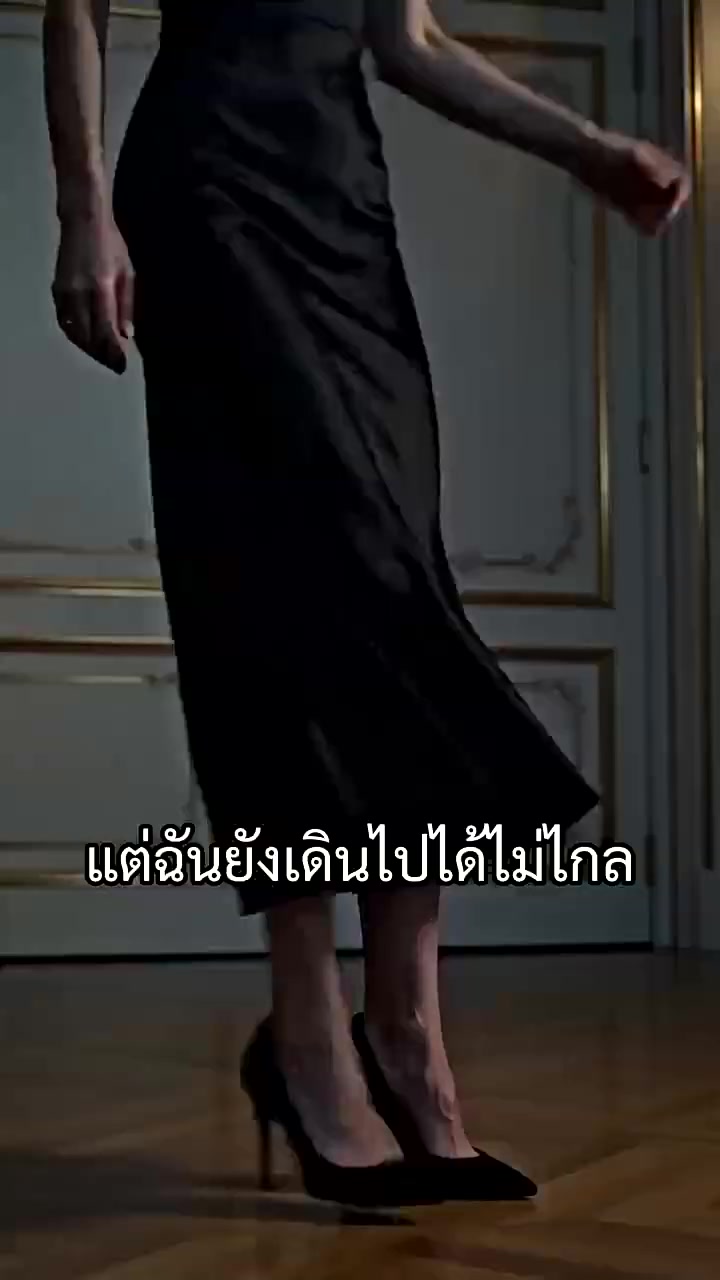 ตอนที่ 7