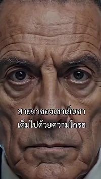 ตอนที่ 16