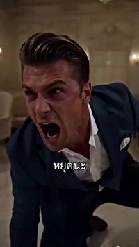 ตอนที่ 24