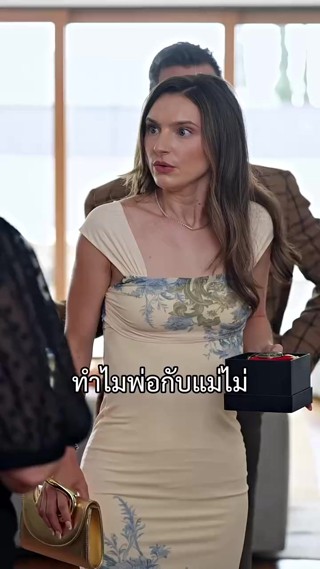 Épisode 15