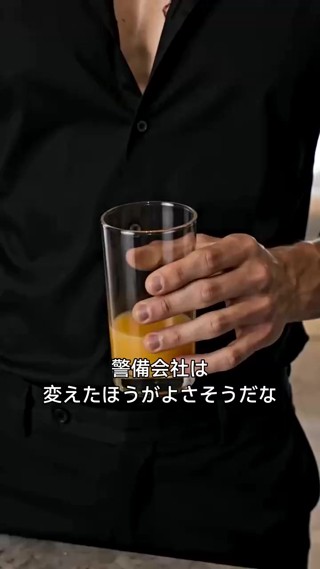 話 17