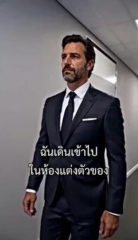 ตอนที่ 1