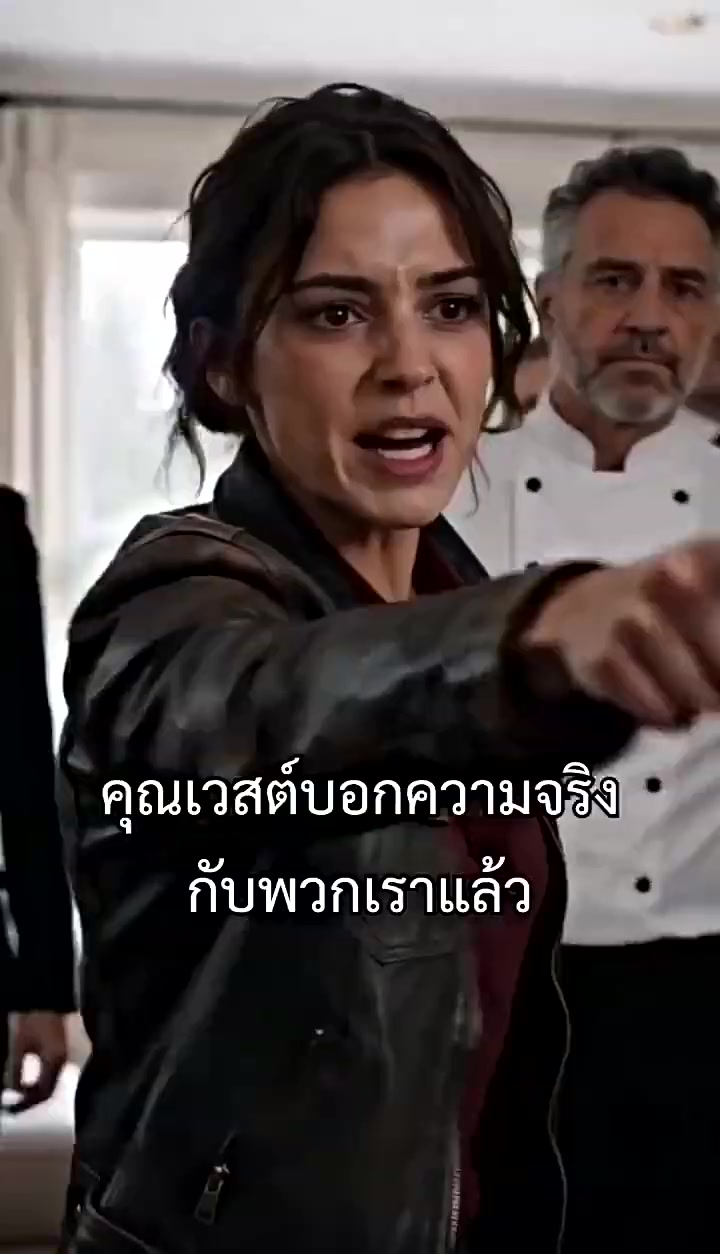 ตอนที่ 30