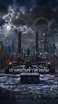 ตอนที่ 9