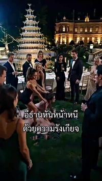 ตอนที่ 11