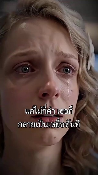 ตอนที่ 15
