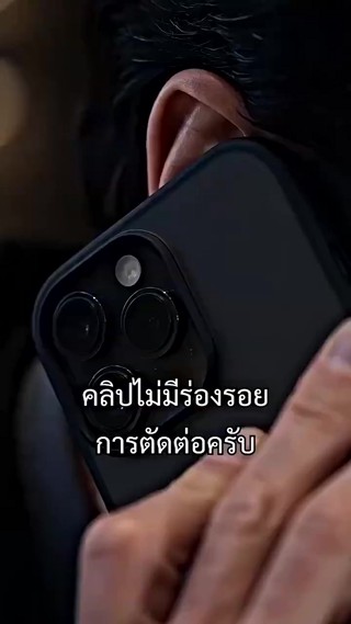 ตอนที่ 27