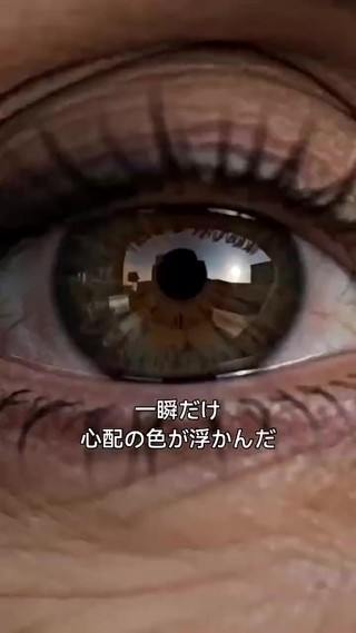 話 16