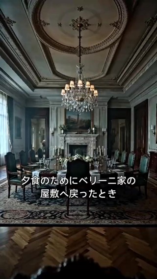 話 9