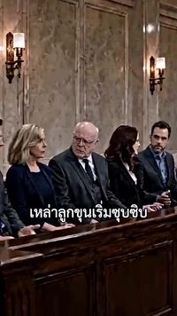ตอนที่ 21