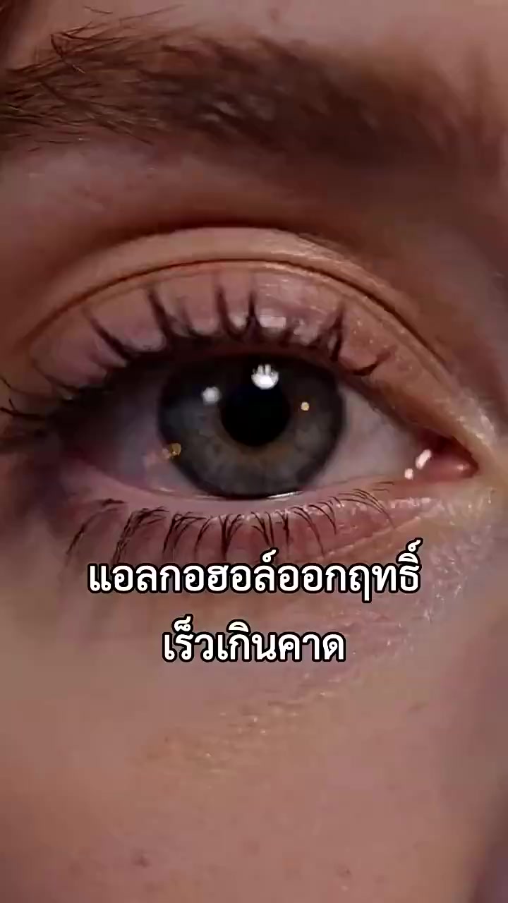 ตอนที่ 29