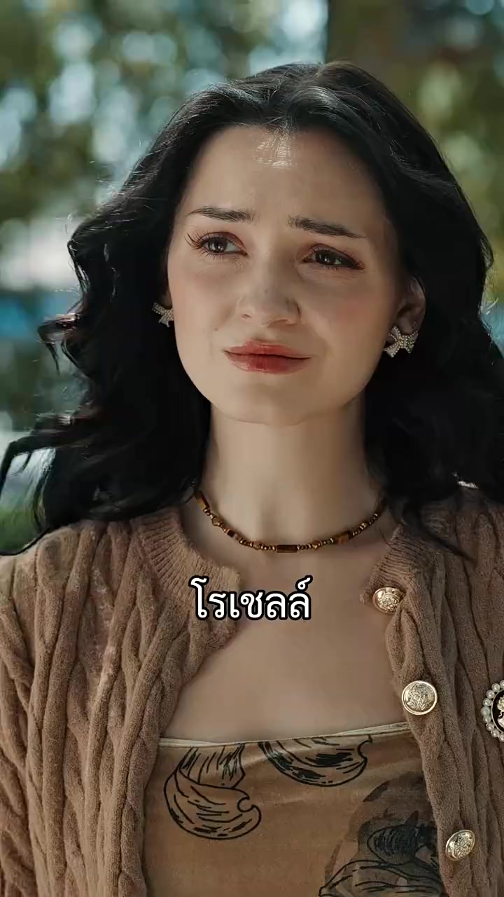 ตอนที่ 8