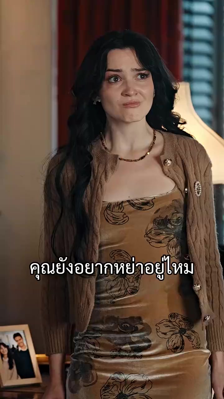 ตอนที่ 9