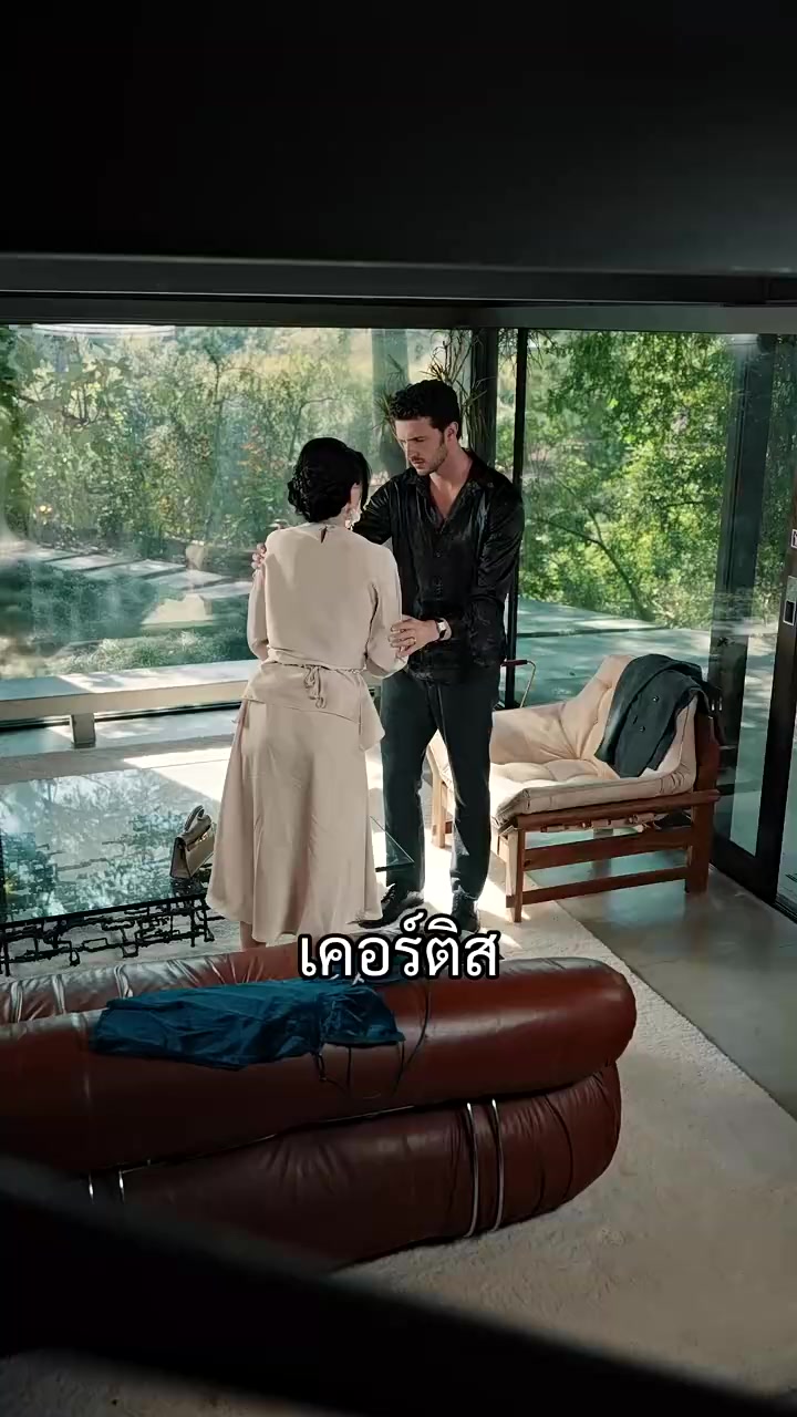 ตอนที่ 3