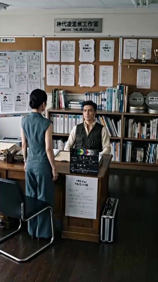 話 8