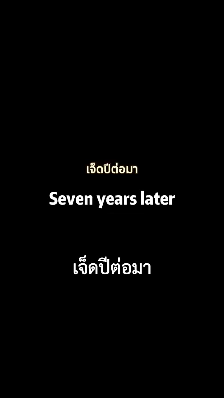 ตอนที่ 27