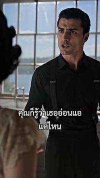 ตอนที่ 14