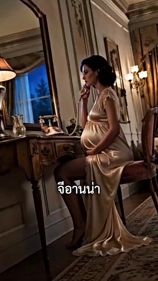 ตอนที่ 11