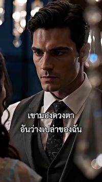 ตอนที่ 6