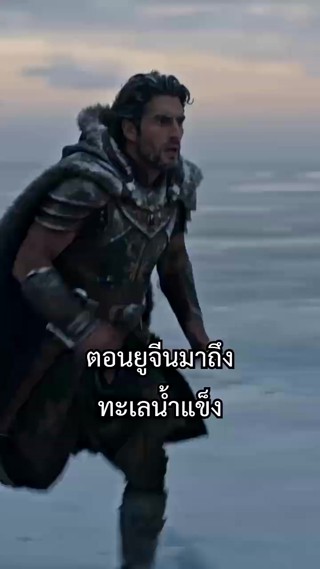 ตอนที่ 29