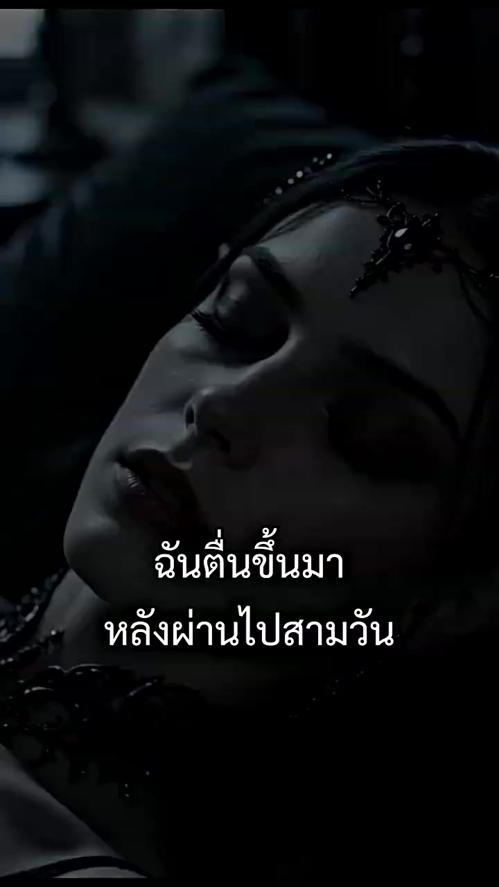 ตอนที่ 20