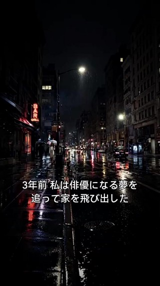 話 8