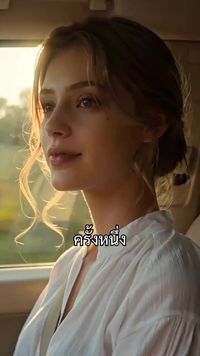 ตอนที่ 21