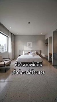 ตอนที่ 12