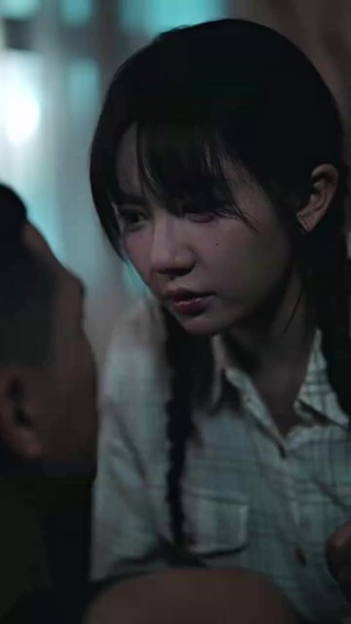 ตอนที่ 2