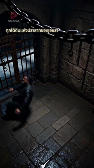 ตอนที่ 14
