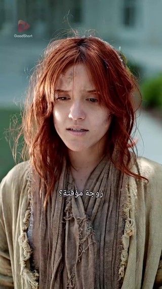 ตอนที่ 3