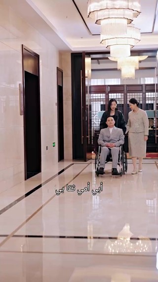 حلقة 4