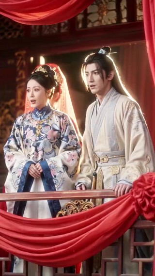 ตอนที่ 5