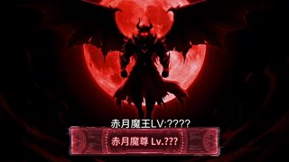 話 3