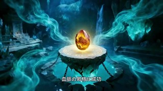 話 22